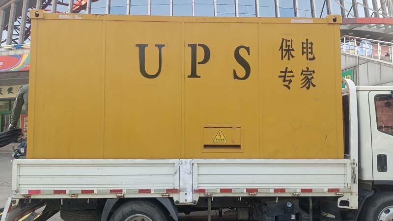 正宁怎样判断柴油发电机组和UPS电源的配合工作是否正常?